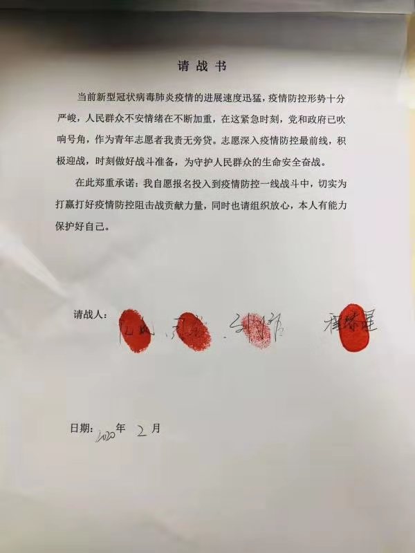 战疫情守望相助 安庆民建在行动（十五）----安庆宜秀民建会员积极投身疫情防控阻击战