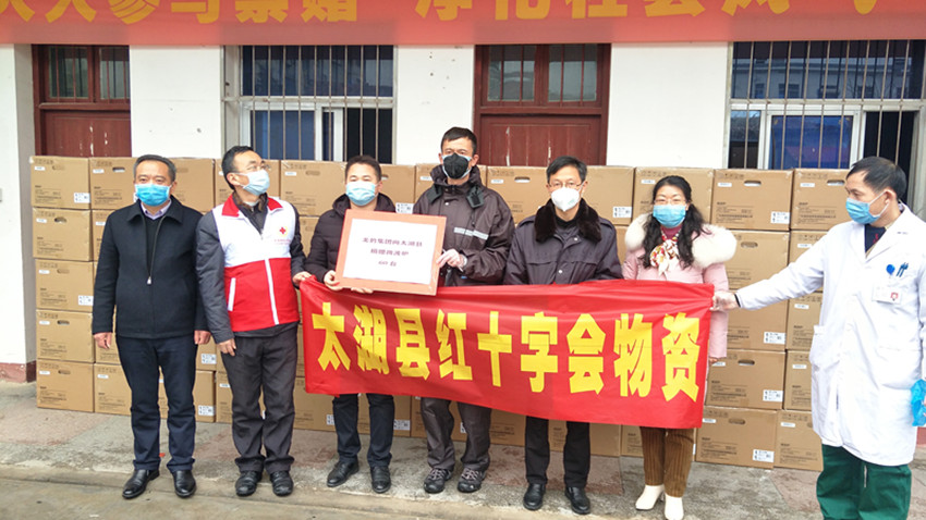 战疫情守望相助 安庆民建在行动（十一）----民建安庆市委会直属二支部助力战“疫”