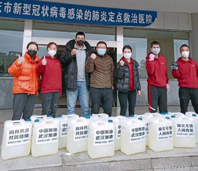 战疫情守望相助 安庆民建在行动（二十一）--安庆宜秀民建会员企业菲林格尔地板为战疫一线提供物资保障