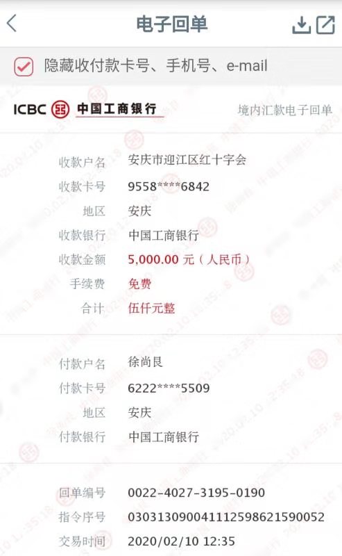 战疫情守望相助 安庆民建在行动（十五）----安庆宜秀民建会员积极投身疫情防控阻击战