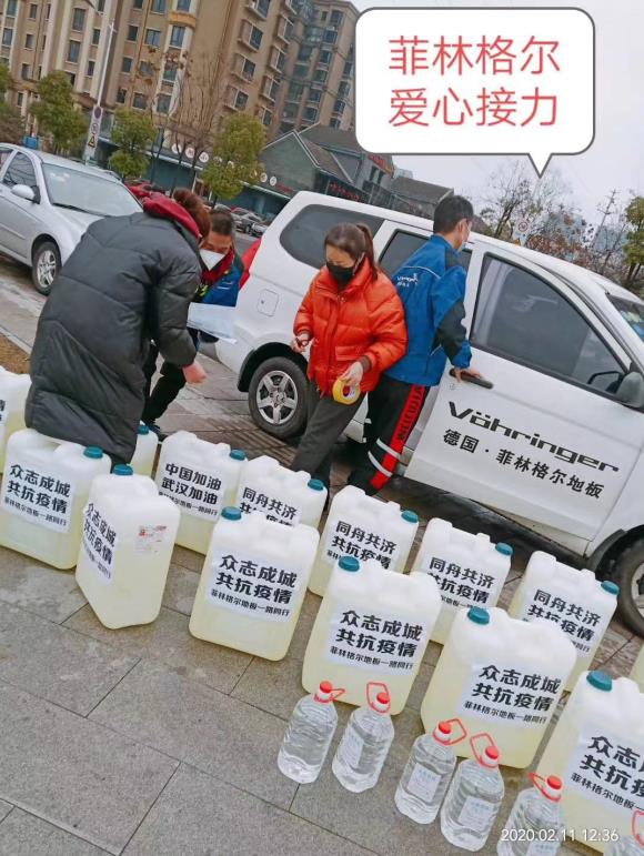 战疫情守望相助 安庆民建在行动（二十一）--安庆宜秀民建会员企业菲林格尔地板为战疫一线提供物资保障