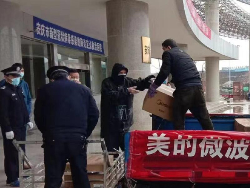 战疫情守望相助 安庆民建在行动(五）----民建宜秀区委助力打赢疫情防控阻击战