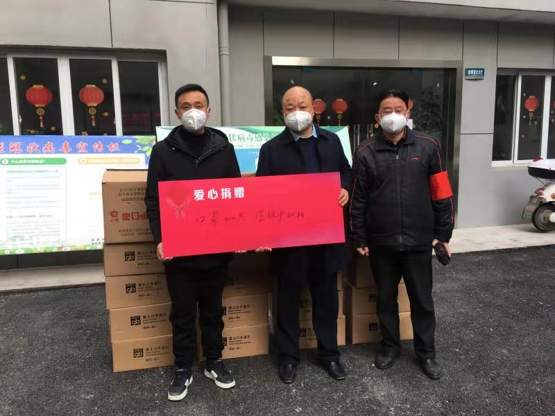 战疫情守望相助 安庆民建在行动（十三）----安庆宜秀民建会员企业盛丰农资多次捐赠抗疫物资