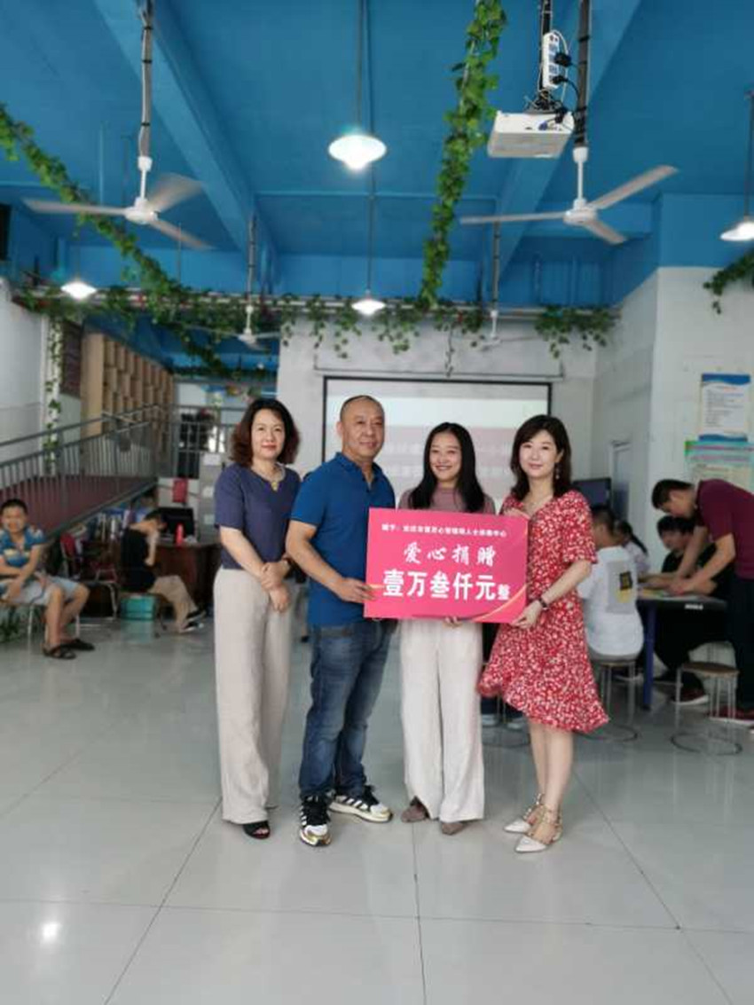 爱心恰逢时  真情永存续--—安庆市（民建）企联会第一小组爱心慰问残障群体