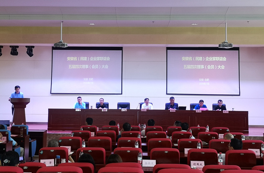 企联会常务副会长王国俊带队参加安徽?。窠ǎ┢笠导伊昊嵛褰焖拇卫硎拢ɑ嵩保┐蠡? /></span>
</p>
<p class=