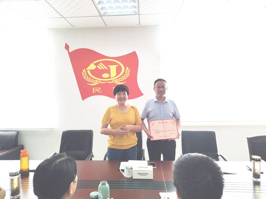 民建安庆市委直属八支部召开会员大会