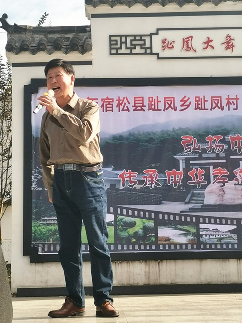 民建安庆市老年委“重阳佳节、建言美丽乡村”考察联谊活动