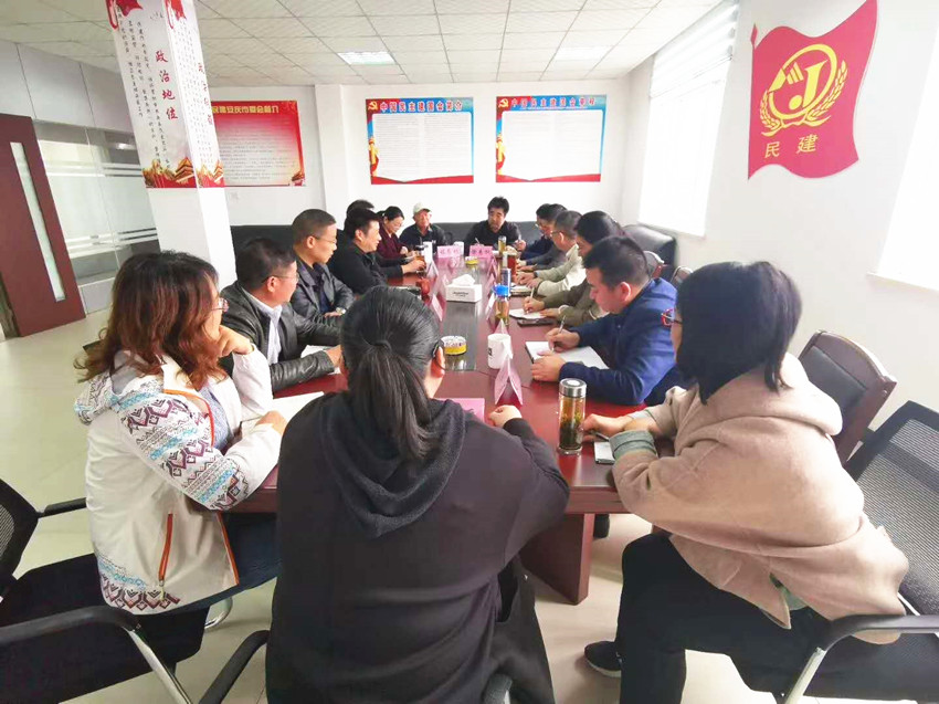 安庆市（民建）企联会第三小组与市委直属八支部开展结对共建活动