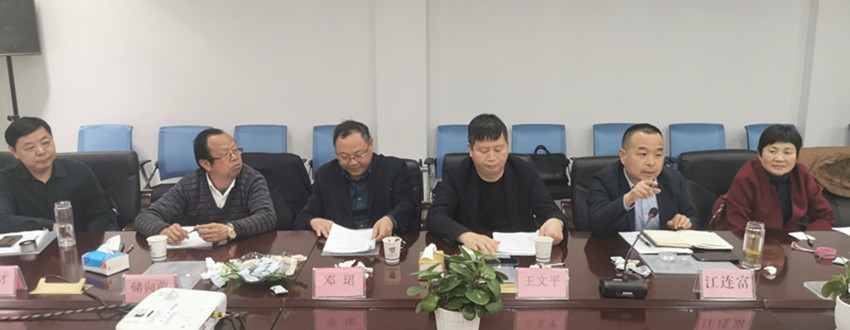 安庆市（民建）企业家联谊会召开会长（扩大）会议