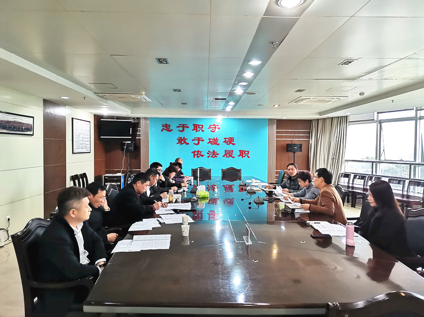 民建安庆市委召开市政协一号提案办理跟踪工作调度会