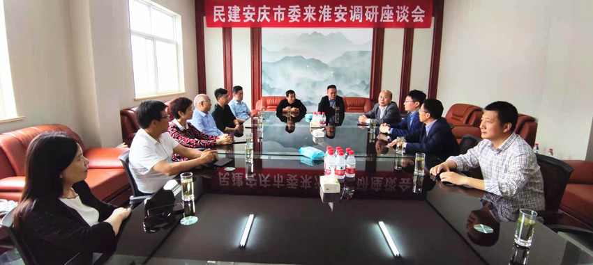 民建安庆市委赴江苏淮安、徐州学习交流