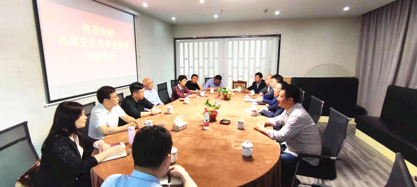 民建安庆市委赴江苏淮安、徐州学习交流