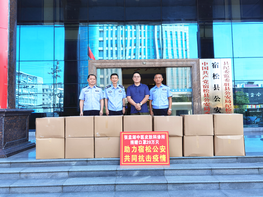 民建安庆市委直属九支部会员向一线捐赠防疫物品