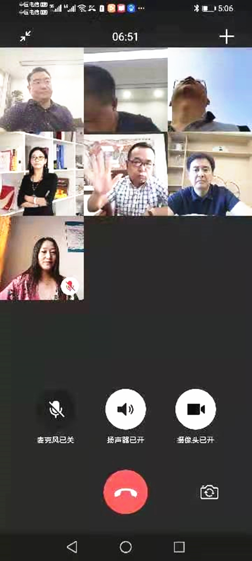 安庆市（民建）企联会召开会务工作视频会议