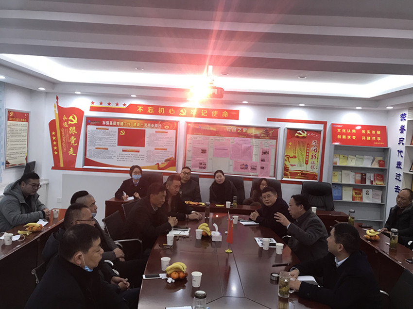 民建安庆市宜秀区三支部组织部分会员企业开展银企对接活动