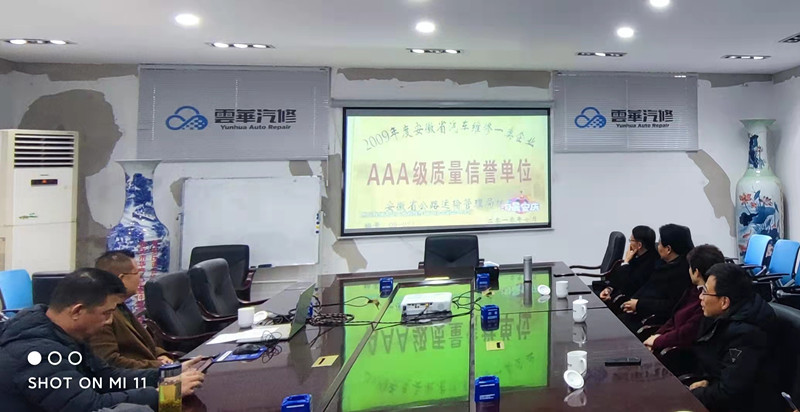 民建安庆市委主委朱菊云走访调研大观区会员企业