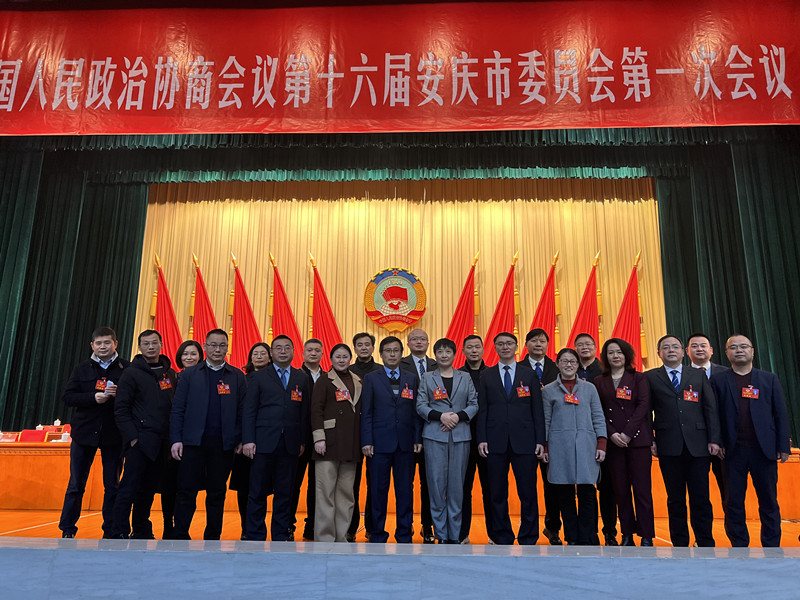 安庆民建会员喜迎“两会”