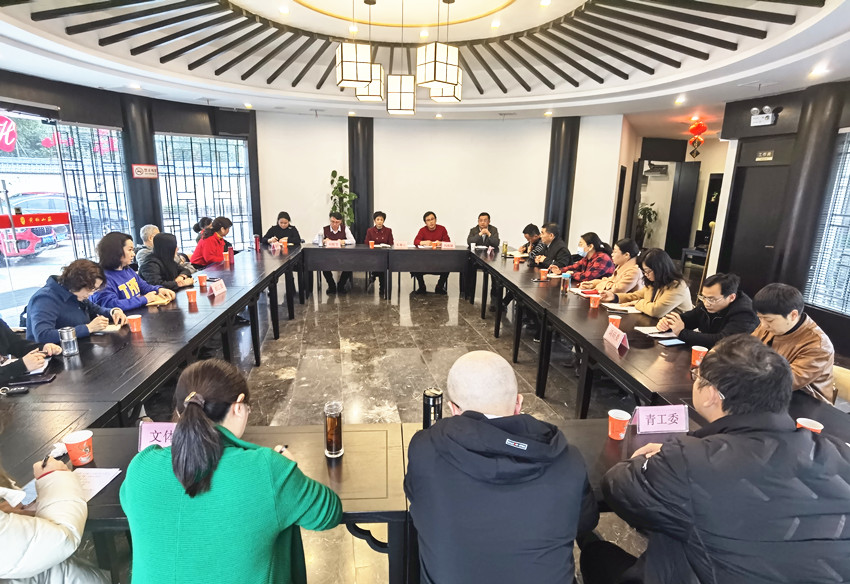 民建安庆市委召开专委会负责人任前谈话会