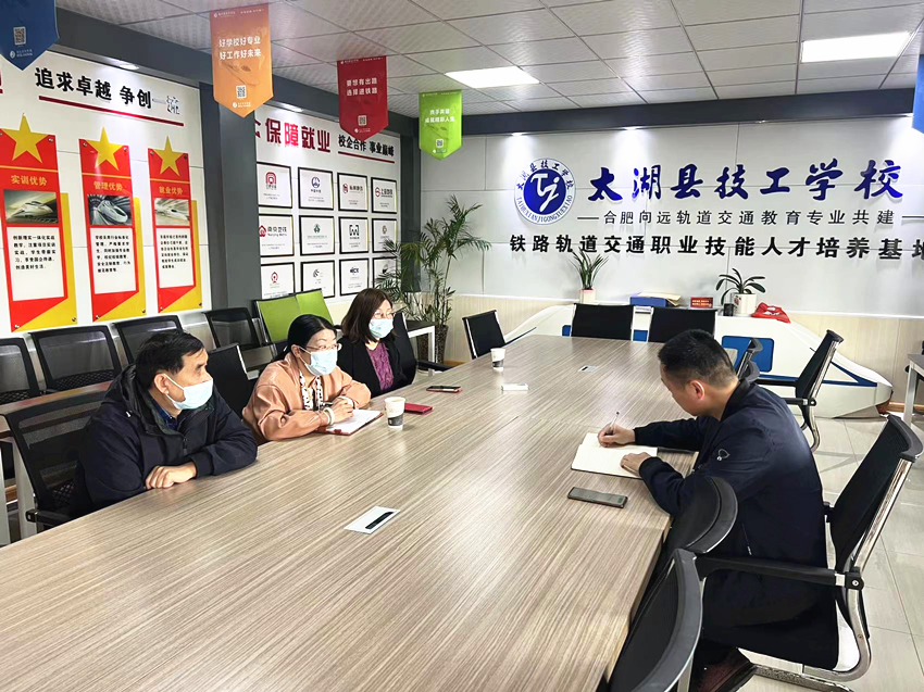 民建安庆市委直属二支部开展职业教育 助力乡村振兴专题调研