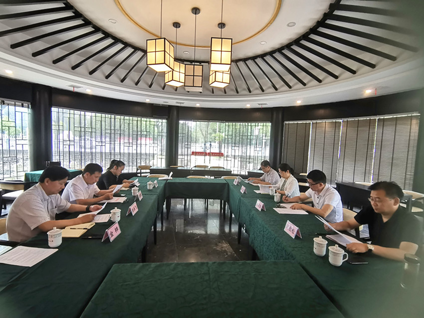 民建安庆市委监督委员会第一次全体会议召开