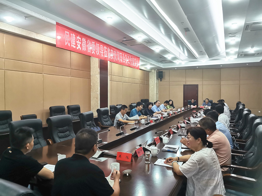 李霞率队赴安庆调研民建专精特新会员企业发展情况