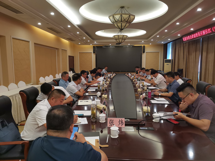 民建安庆市委会赴宿松县开展长江（安庆段） 生态环境保护民主监督工作调研