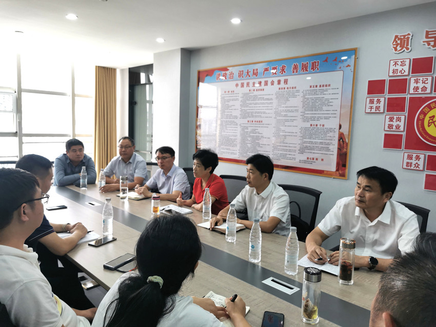 朱菊云到民建安庆市委直属九支部调研