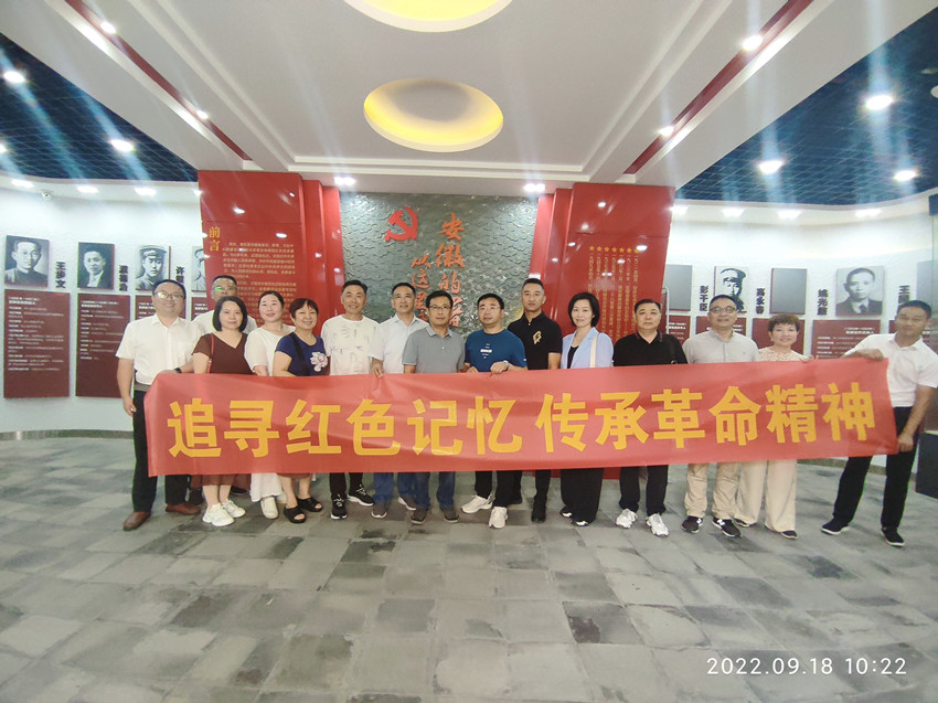 追寻红色记忆 传承革命精神 —民建宜秀区委三支部开展红色主题教育活动