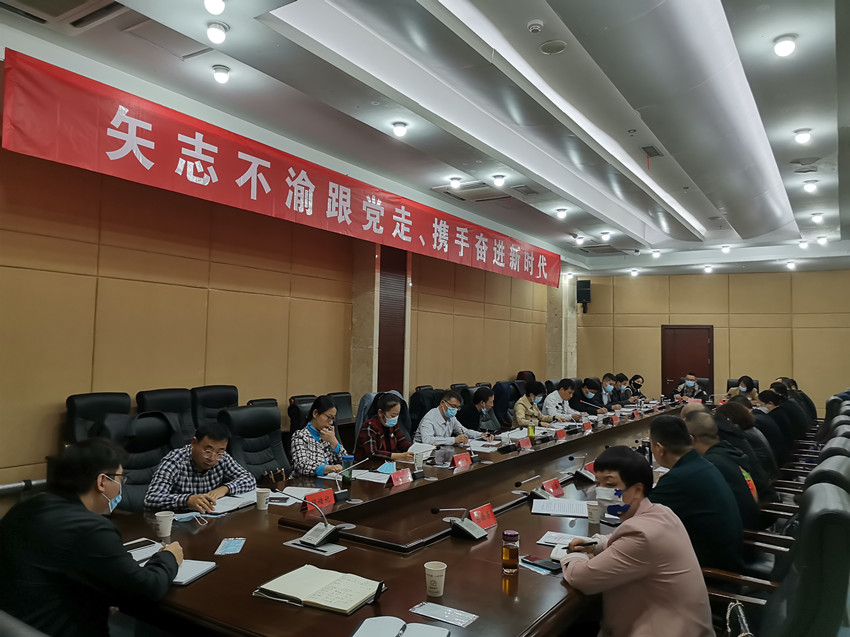 民建安庆市委会召开“矢志不渝跟党走，携手奋进新时代”政治交接主题教育学习会