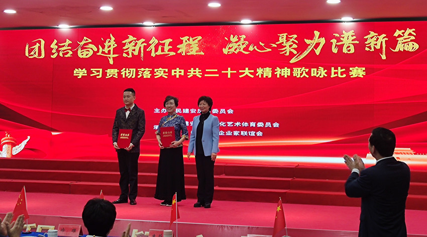 宜秀区委在民建安庆市委会歌咏比赛中获佳绩