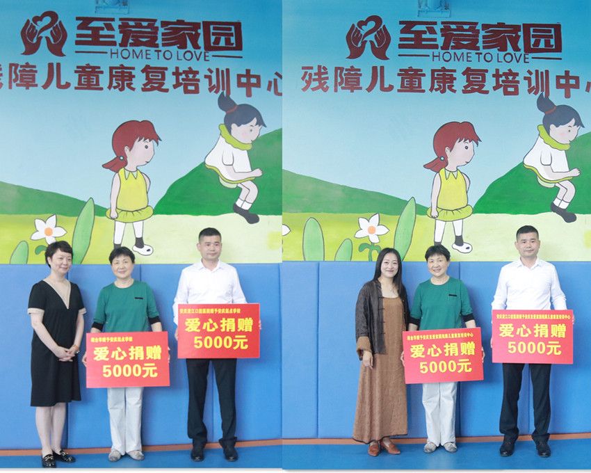 民建安庆市妇工委联合安庆市（民建）企联会开展“庆六一、送关爱”公益活动