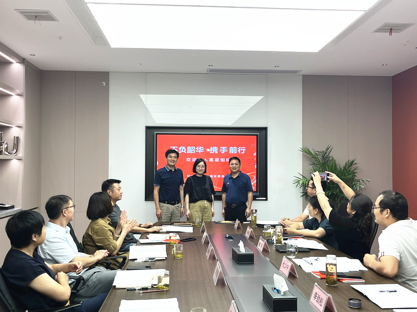 民建大观区委召开“凝心铸魂强根基、团结奋进新征程”主题教育学习会