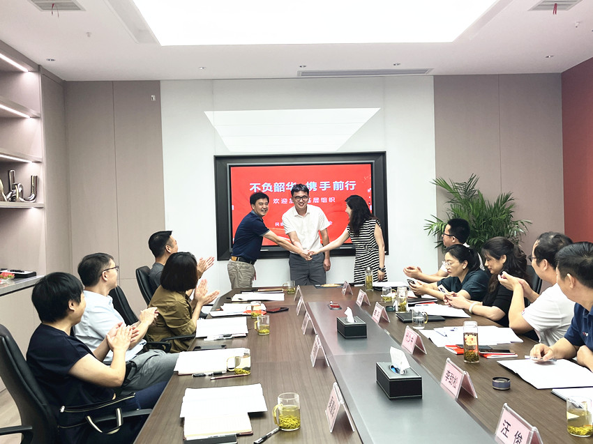 民建大观区委召开“凝心铸魂强根基、团结奋进新征程”主题教育学习会
