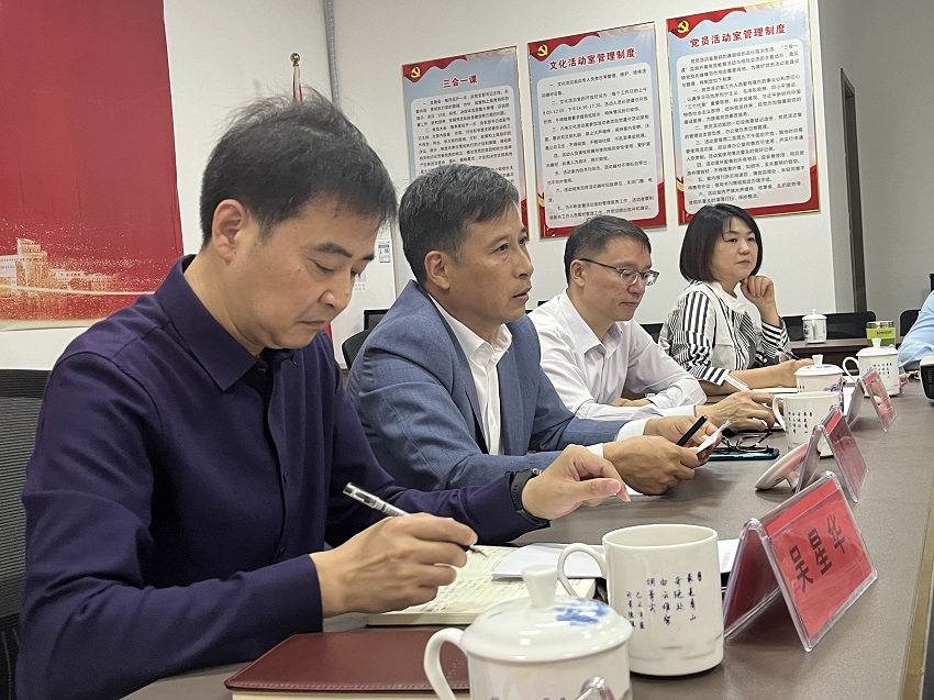 民建大观区委召开“凝心铸魂强根基、团结奋进新征程” 主题教育工作推进会