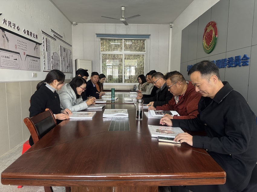民建安庆市经济工作委员会开展“凝心聚力强根基、 团结奋进新征程”主题教育交流活动