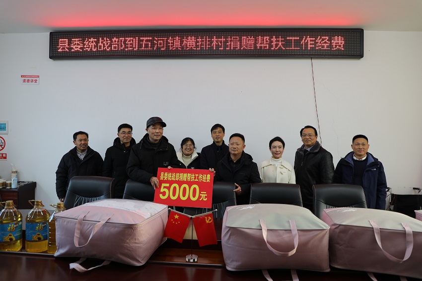 民建安庆市委直属一支部开展“万企兴万村，暖身又暖心”  第二季送温暖活动
