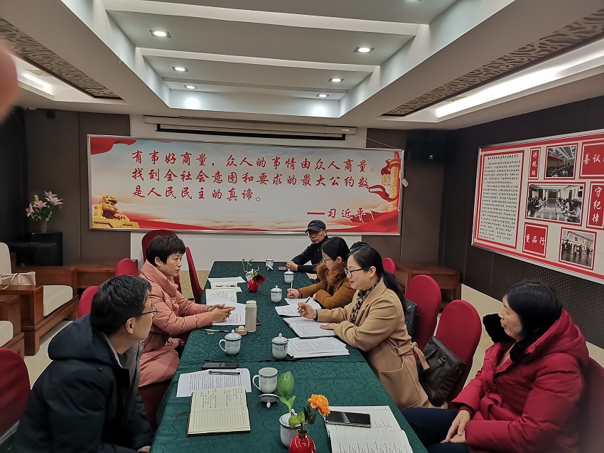 朱菊云出席民建安庆市委直属四支部年终总结会议