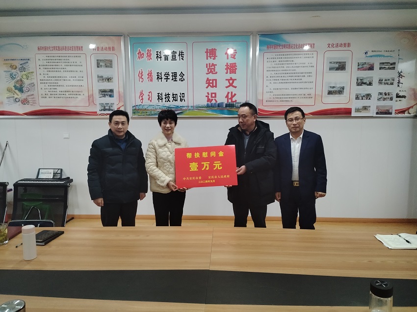 朱菊云赴杨亭村开展节前慰问暨乡村振兴调研活动