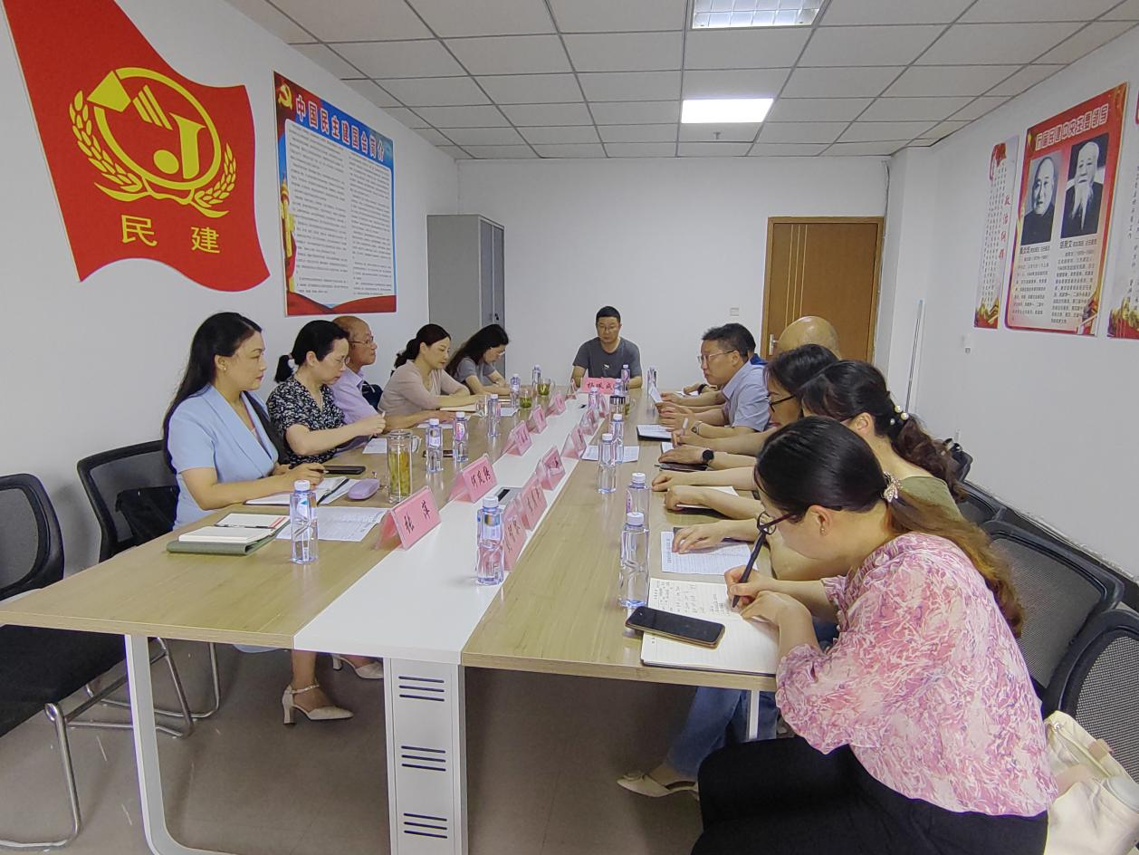 县政协“育建花开”教育界别活动室委员赴民建市委直属八支部调研