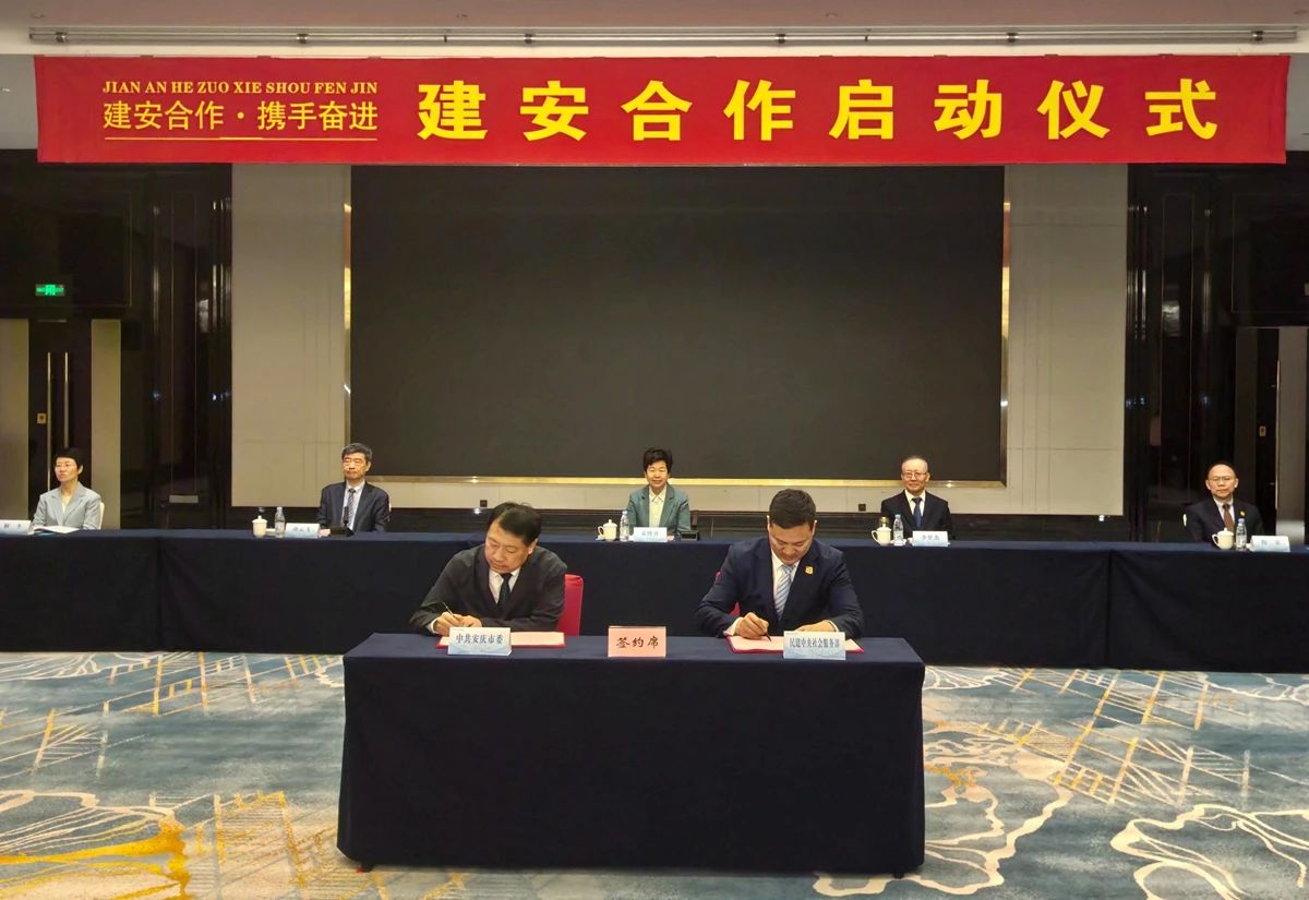 签约.jpg