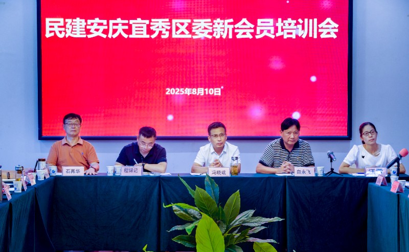 1754895541109339.jpg 微信图片_20250811145628.jpg