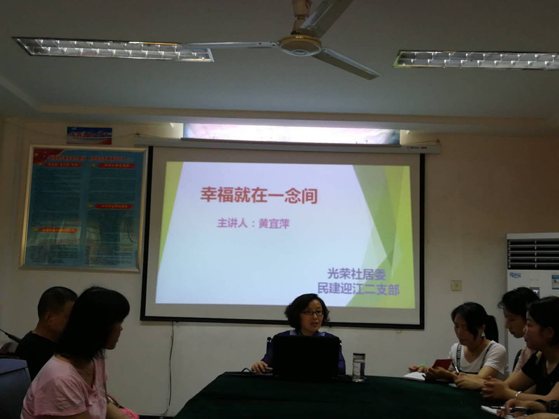 诠释十九大 国学进社区2.jpg