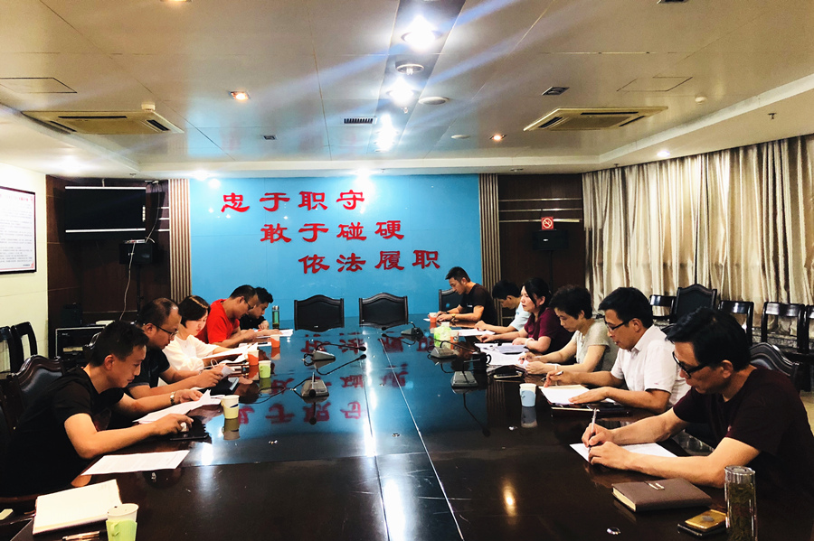 主题学习交流会01.JPG
