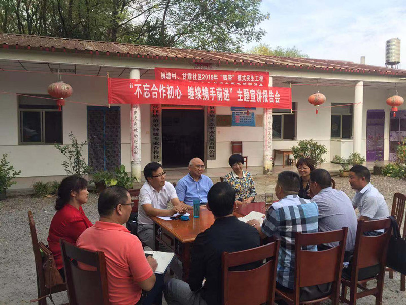 汪爱萍赴民建安庆市委直属八支部开展主题宣讲 (1)_副本.jpg